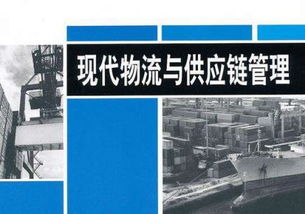 聯展培訓于物流工程咨詢中的創(chuàng)新應用