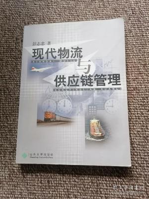 現(xiàn)代物流與供應鏈管理 物流工程咨詢的關鍵角色與未來趨勢