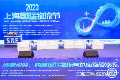 消費引領 構建現(xiàn)代物流和供應鏈新體系